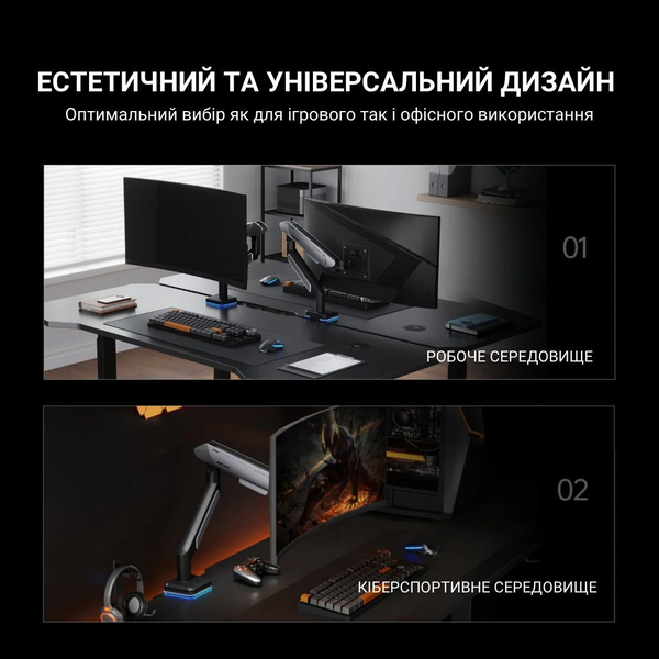 Настільне кріплення для монітора Anda Seat Stealth Pro II RGB 17’’-42’’ Titanium, зображення 10