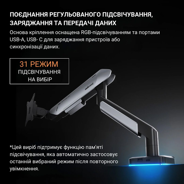 Настільне кріплення для монітора Anda Seat Stealth Pro II RGB 17’’-42’’ White, изображение 18