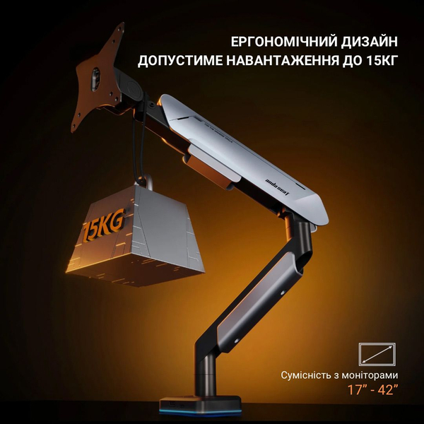 Настільне кріплення для монітора Anda Seat Stealth Pro II RGB 17’’-42’’ White, изображение 12