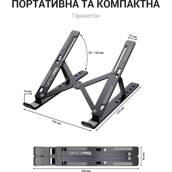 Підставка для ноутбука OfficePro Grey LS320G, зображення 2