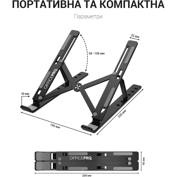Підставка для ноутбука OfficePro Black LS320B, изображение 3