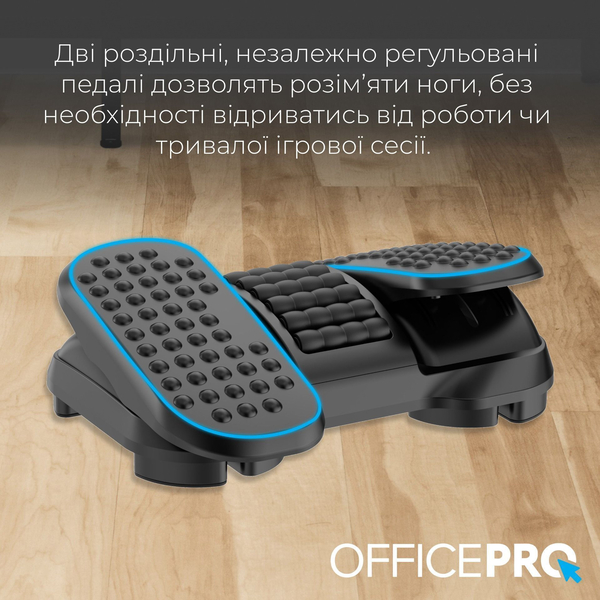 Регульована підставка для ніг OfficePro FR730, изображение 10