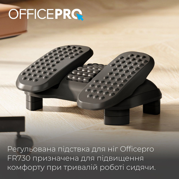 Регульована підставка для ніг OfficePro FR730, изображение 9
