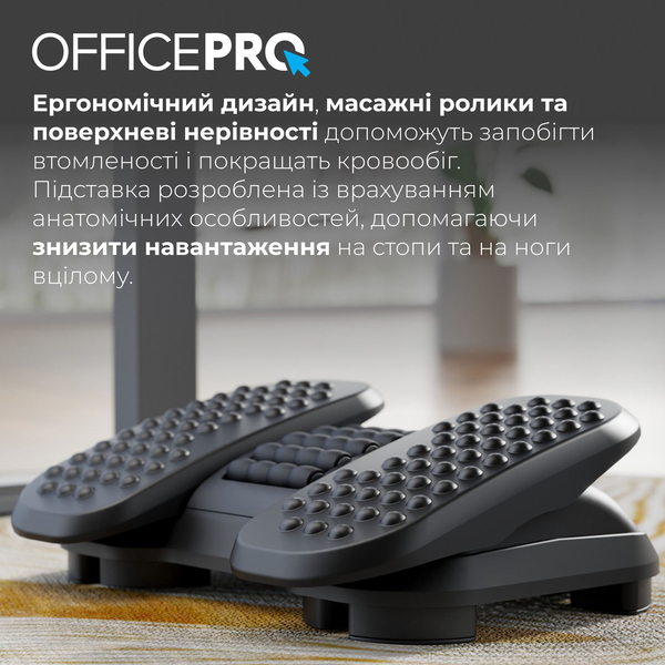 Регульована підставка для ніг OfficePro FR730, изображение 8