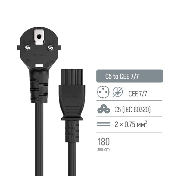 Кабель живлення ColorWay CEE7/7-C5, 1.8 м чорний (CW-CBP083-BK), зображення 3