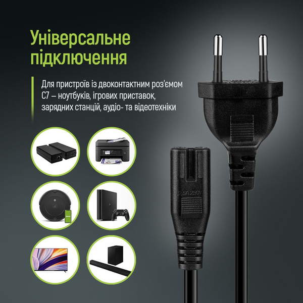Кабель живлення ColorWay C7, 3 м чорний (CW-CBP086-BK), зображення 4