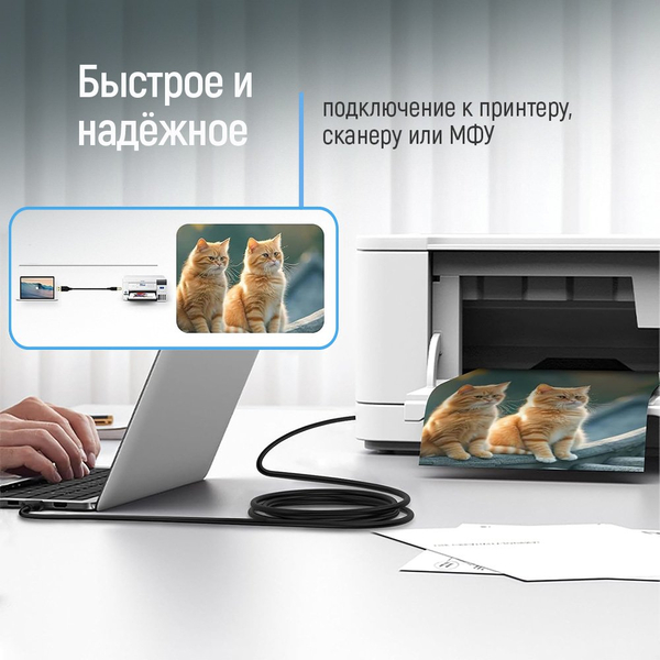 Кабель Colorway USB 2.0 до BM Print Cable 3 м чорний (CW-CBUB073-BK), зображення 4