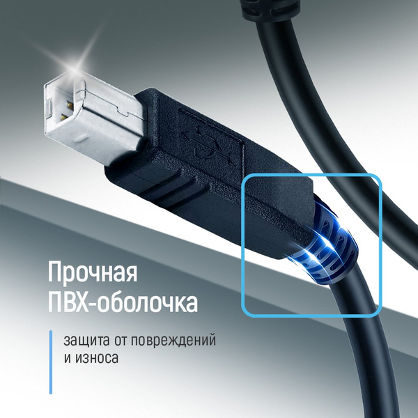 Кабель Colorway USB 2.0 до BM Print Cable 3 м чорний (CW-CBUB073-BK), зображення 6