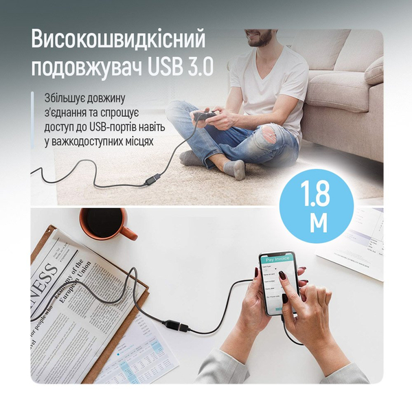 Кабель Colorway подовжувач USB 3.0 AM/AF 1.8 м чорний (CW-CBUF075-BK), зображення 5
