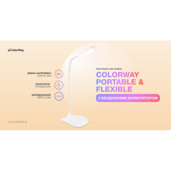 Настільна LED лампа ColorWay Portable & Flexible з вбудованим акумулятором біла (CW-DL06FPB-W), изображение 7