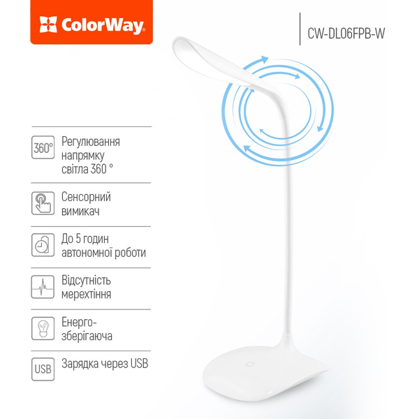 Настільна LED лампа ColorWay Portable & Flexible з вбудованим акумулятором біла (CW-DL06FPB-W), изображение 6