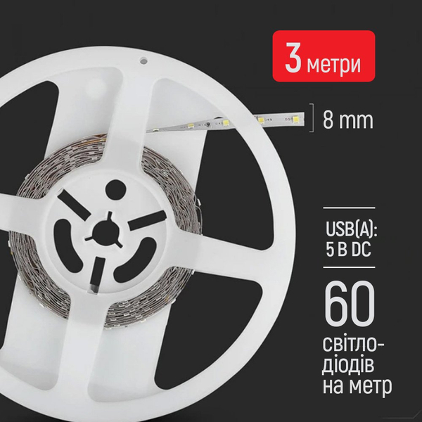 Світлодіодна LED стрічка ColorWay 3м з живленням від USB холодний білий (CW-LD03), изображение 2