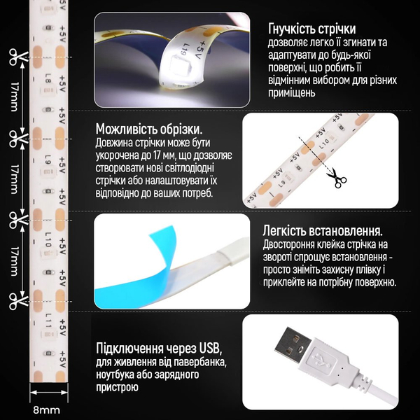 Світлодіодна LED стрічка ColorWay 3м з живленням від USB холодний білий (CW-LD03), изображение 5