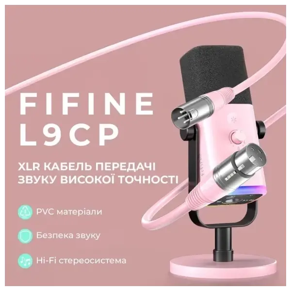 XLR-кабель Fifine L9CP, зображення 2